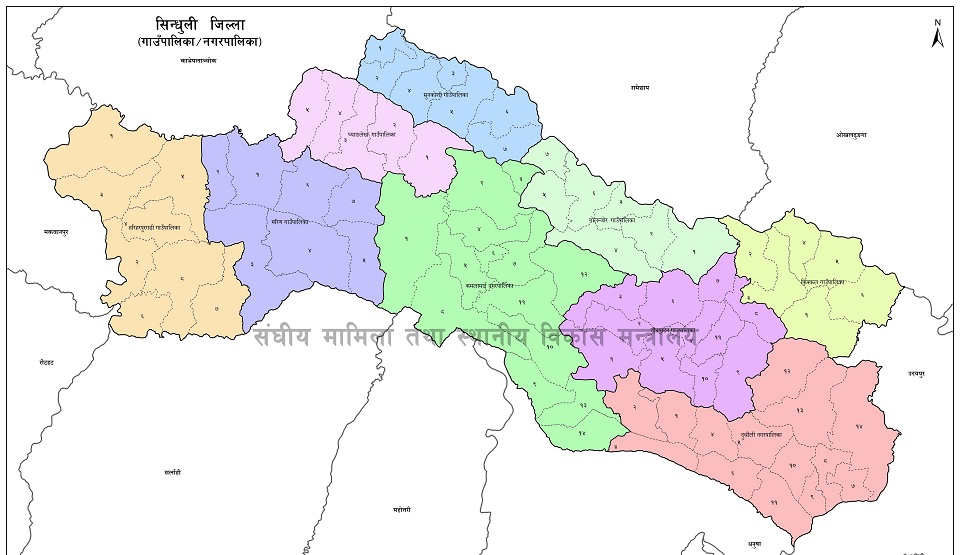 सिन्धुलीका सबै वडा सडक स ञ्जालभित्र