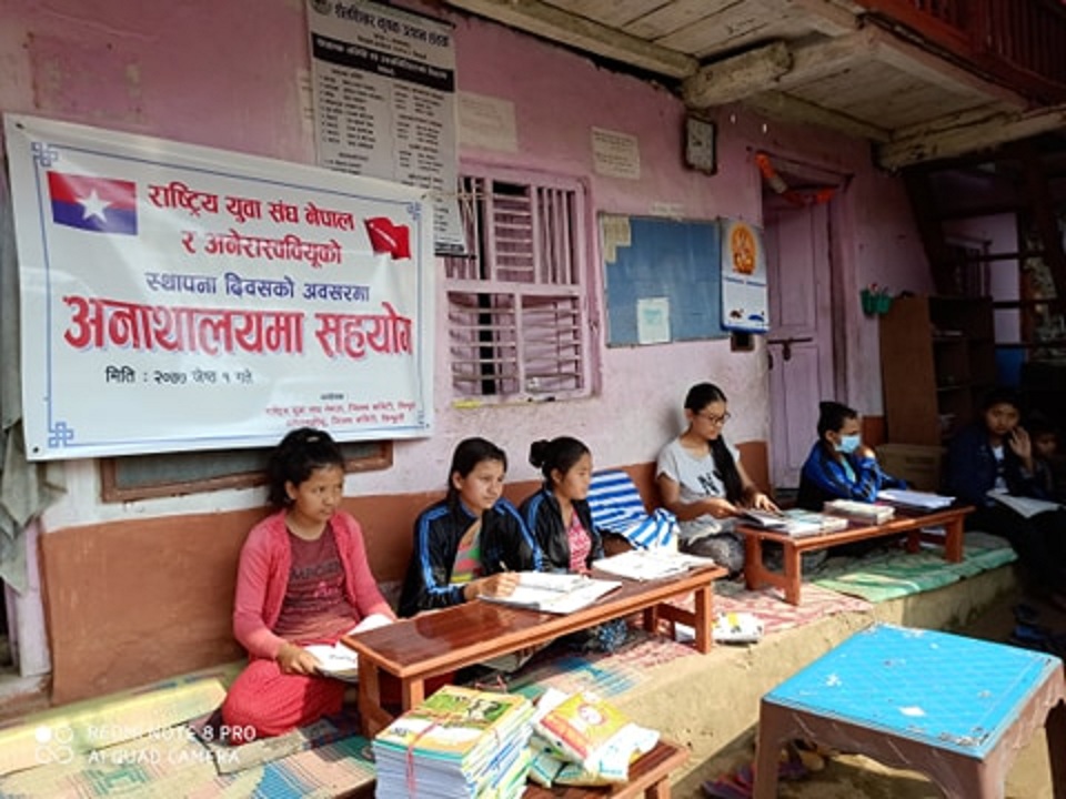 अनेरास्ववियू र युवा संघ सिन्धुलीद्वारा अ नाथलयलाई सहयोग