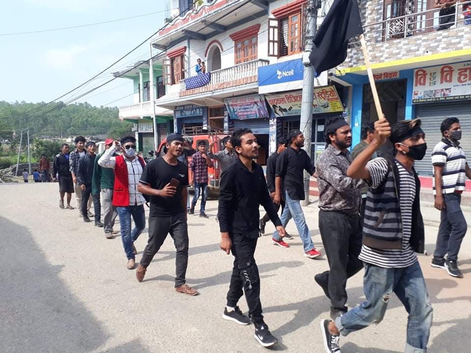 सिमा बचाउका लागि सिन्धुलीमा बिरोध  र्‍याली