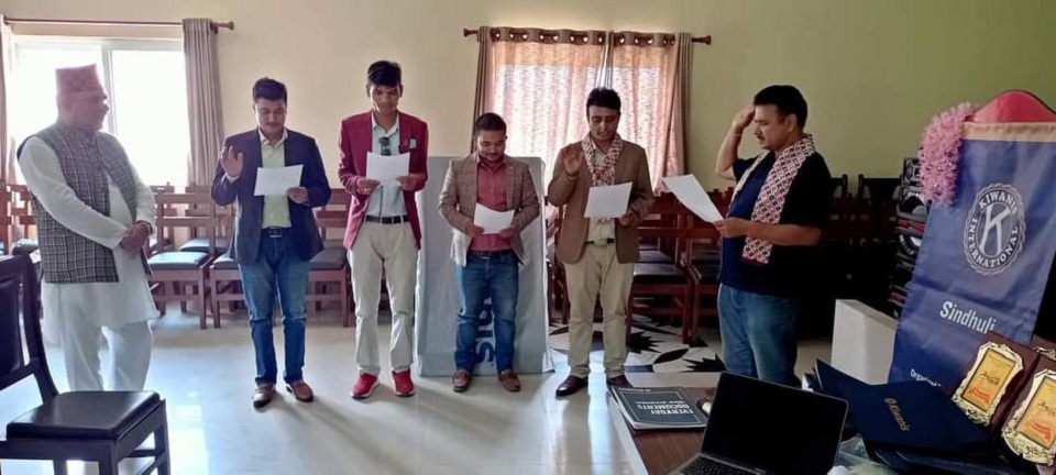 अन्तर्राष्ट्रिय सामाजिक संस्था किवानिस इन्टरनेशनल अन्तर्गतको क्लब सिन्धुलीमा गठन