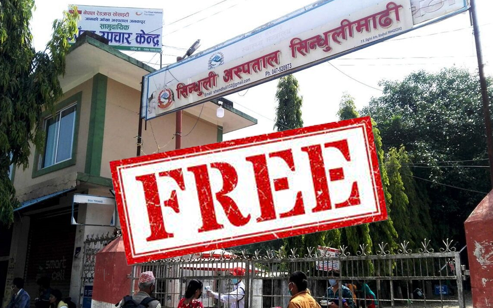 सिन्धुली अस्पतालमा आइतबार निशुल्क स्वास्थ्य परीक्षण