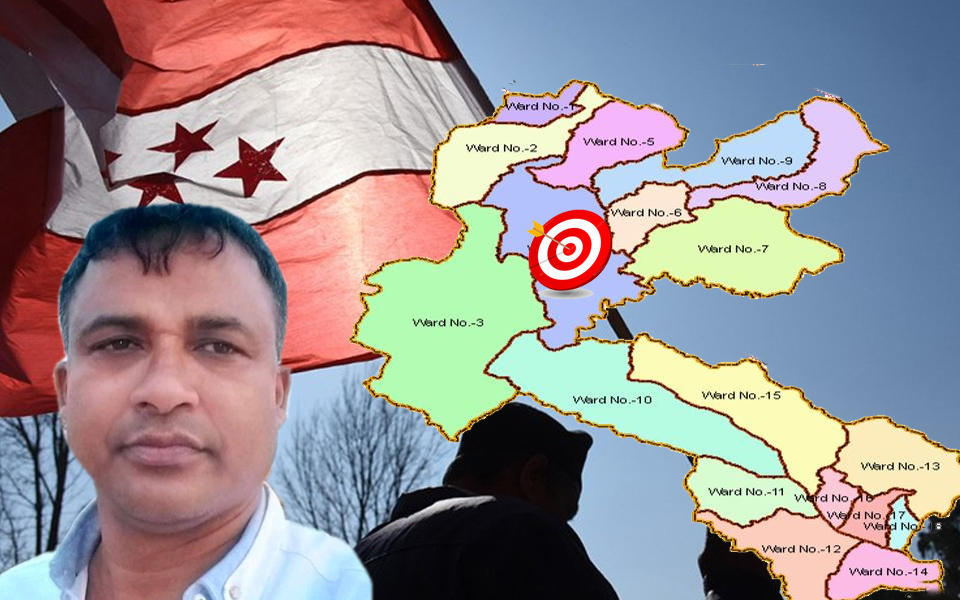 वडाध्यक्षमा दोहोरिने दाउमा ढकाल