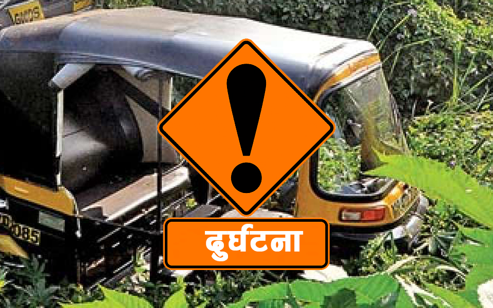 सिन्धुलीमा अटो दुर्घटना, एकको मृत्यु