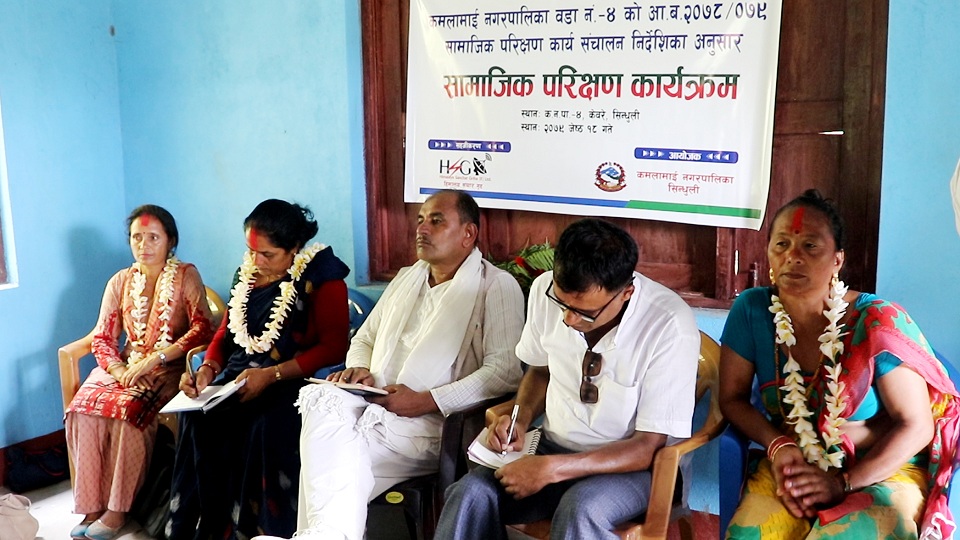 जनप्रतिनिधि संग कमलामाई नगरपालिका– ४ मा खानेपानीको समस्या भएको गुनासो