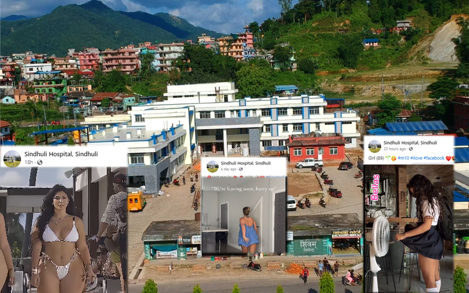 सिन्धुली अस्पतालको फेसबुक पेजमा दैनिक अश्लिल पोष्ट