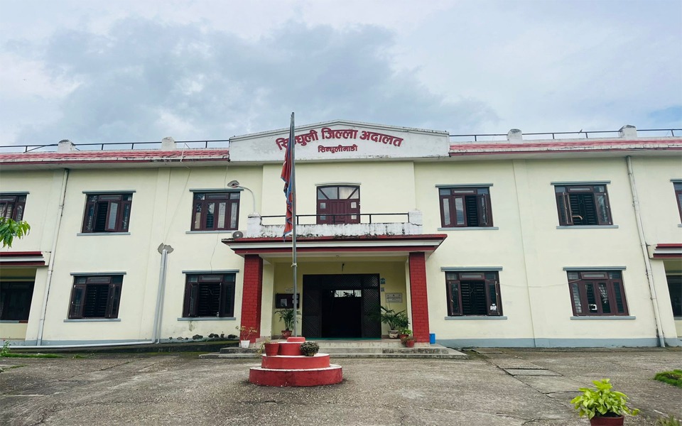 जिल्ला अदालत सिन्धुलीबाट ८७४ वटा मुद्दा फर्स्यौट