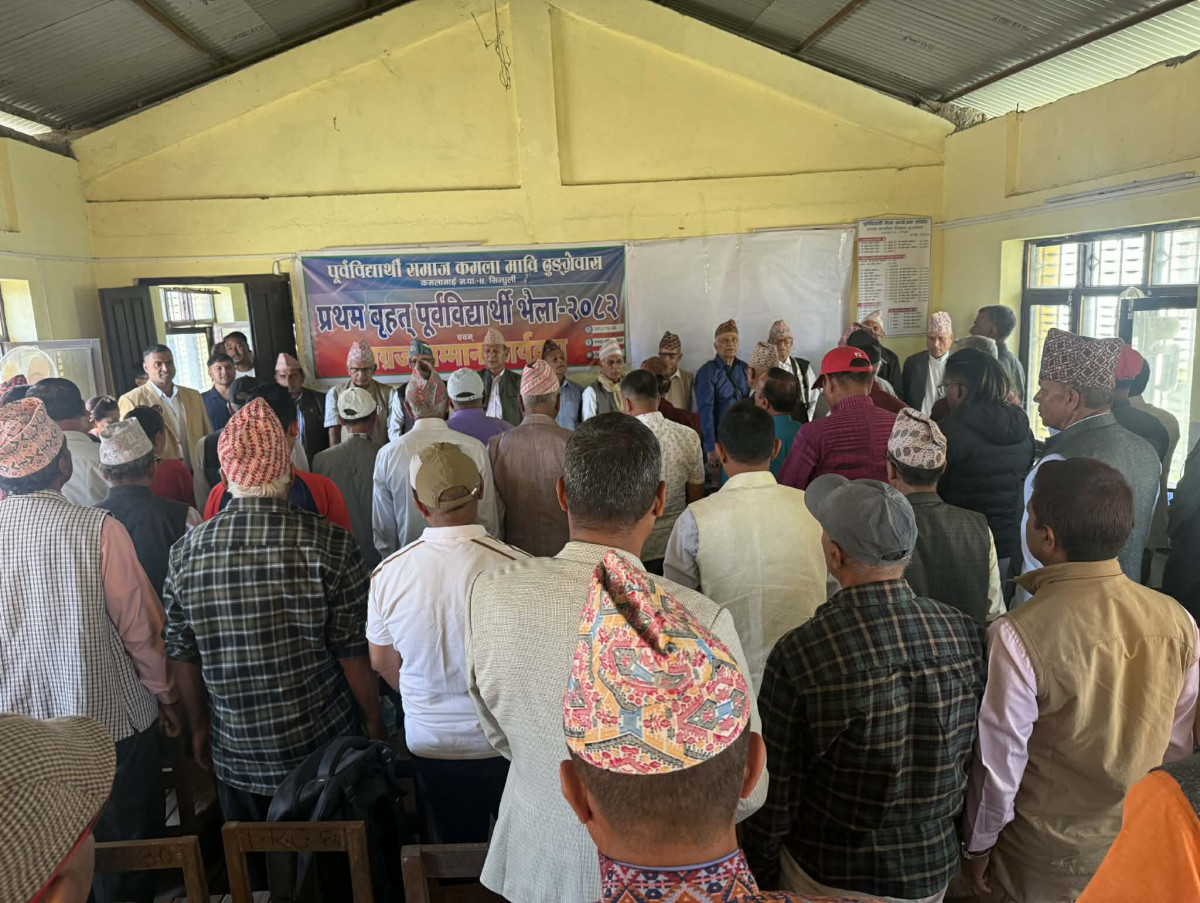कमला माविमा पूर्वविद्यार्थी भेला : इतिहासको गर्व, भविष्यको प्रतिबद्धता